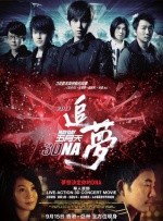 为了性爱小姨子